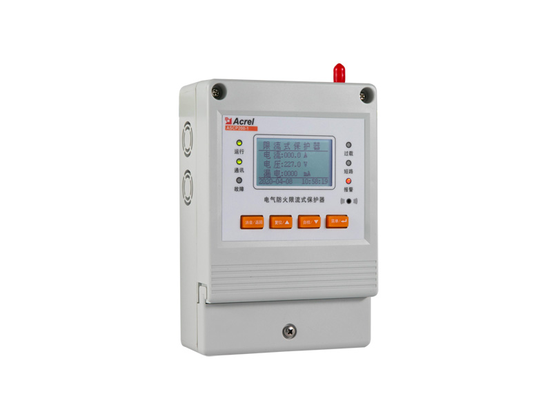 ASCP200-1型电气防火限流式保护器