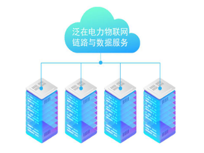 银行安全用电云平台的发展离不开智能网关，智能网关的功能有哪些？