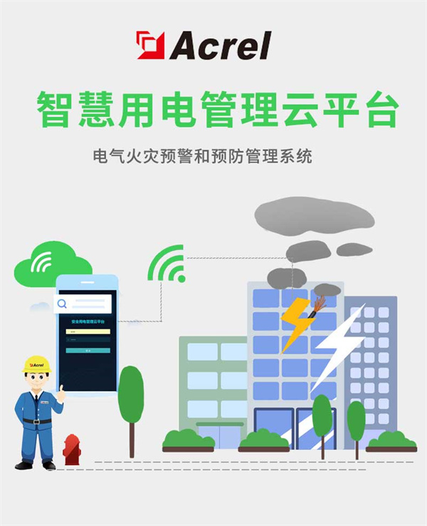检测线缆漏电温度设备应用要点