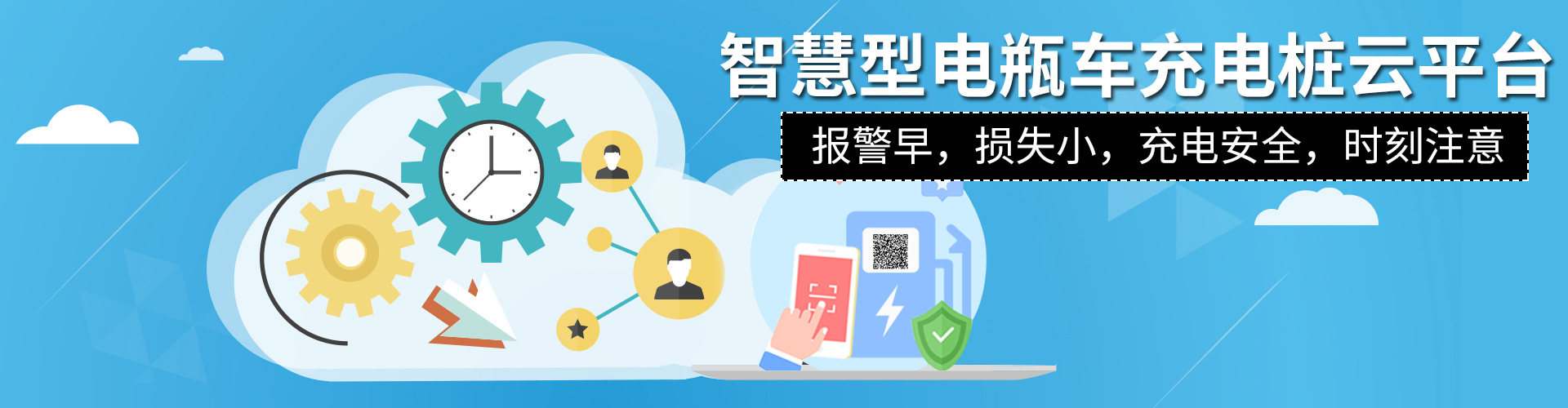 霍尔闭环电流传感器在电动观光旅游车上的应用
