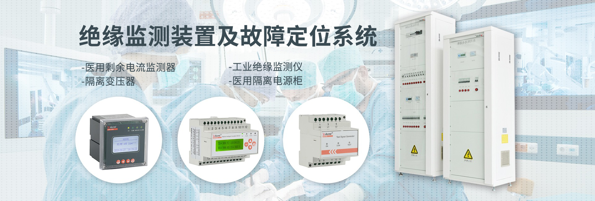 医疗IT系统在手术室的应用